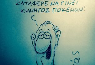 arkas