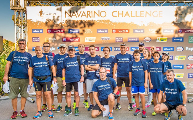 «Navarino Challenge 2016»