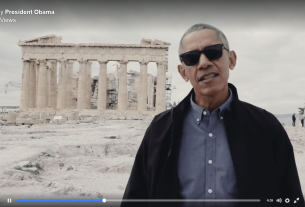 Obama-Acropolis