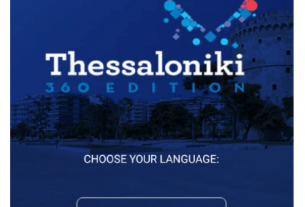 thessaloniki