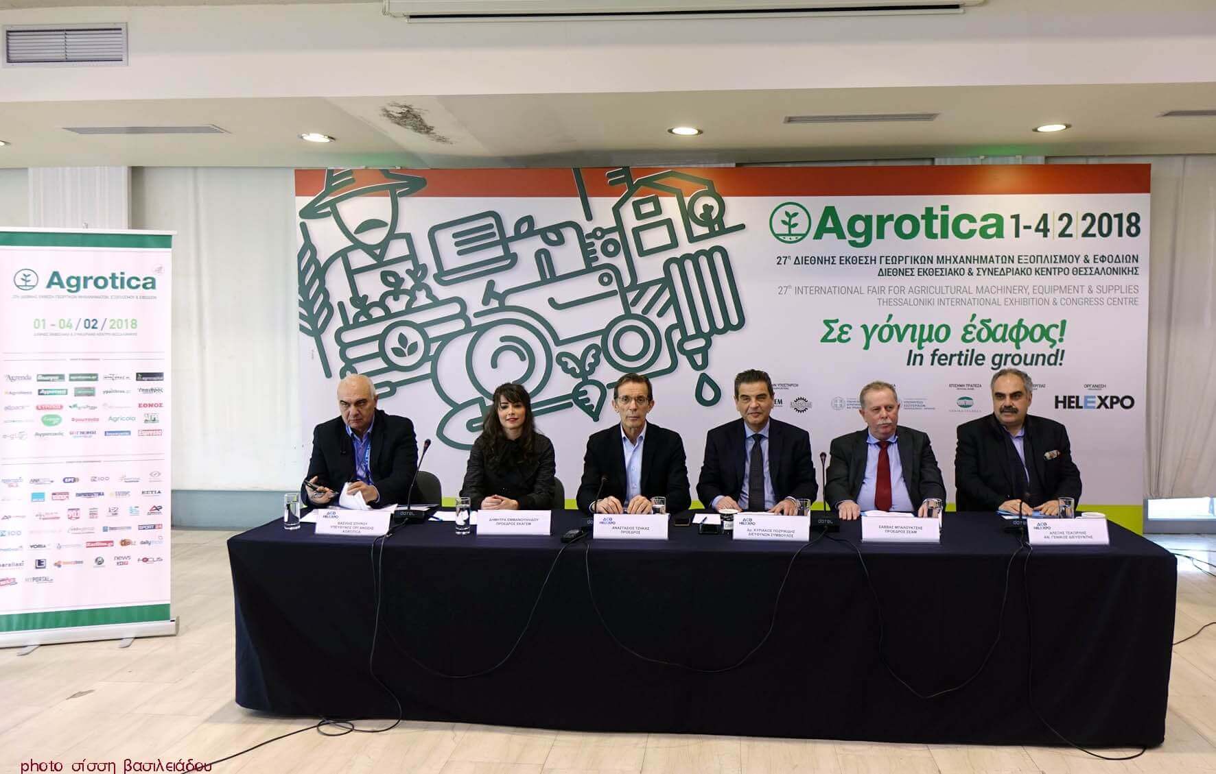 agrotica