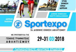 Sportexpo