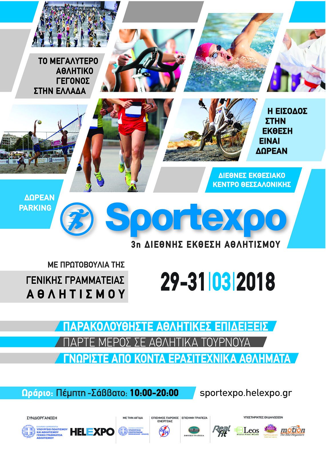Sportexpo