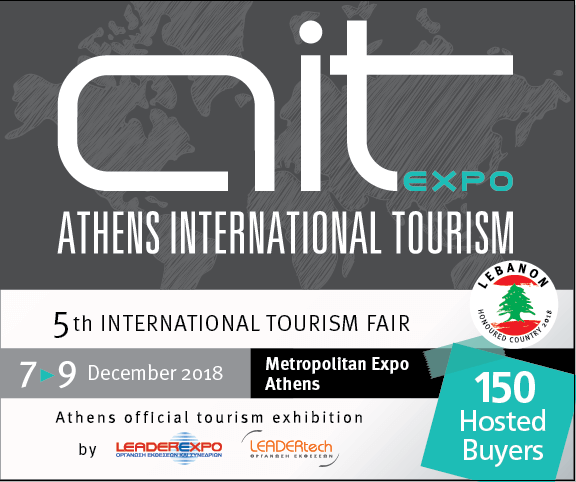 athens international tourism expo