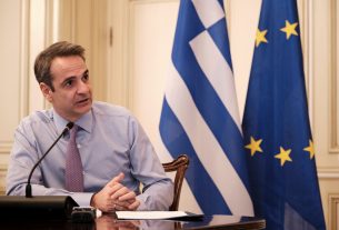 mitsotakis