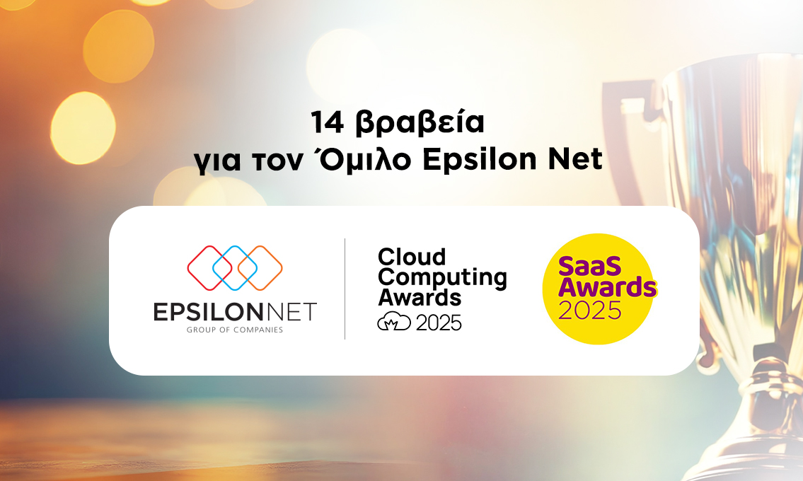 14 διακρίσεις για τον Όμιλο EPSILON NET στα Cloud Computing & SaaS Awards 2025
