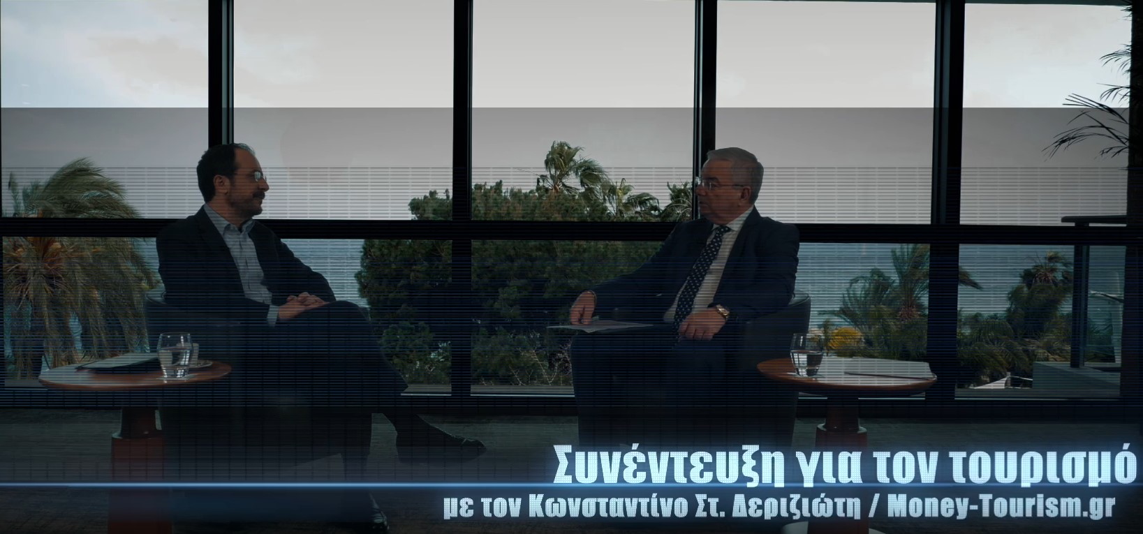 Χριστοδουλίδης