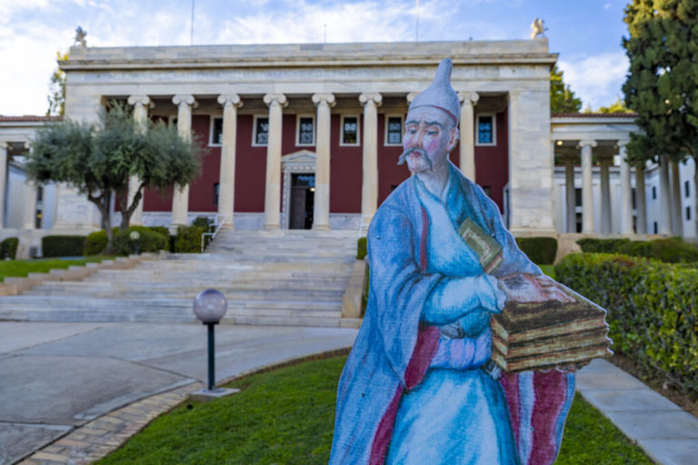 Γεννάδειος Βιβλιοθήκη: Συμπόσιο για Μαγικά Ξόρκια, Μαντεία και Χειρόγραφα της Πρώιμης Νεωτερικότητας