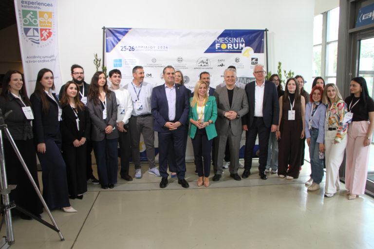Messinia Forum 2026: Η Μεσσηνία χαράζει νέο δρόμο σε γαστρονομία και βιώσιμη ανάπτυξη