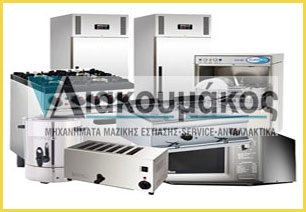 Στην HORECA η “ΔΙΑΚΟΥΜΑΚΟΣ”